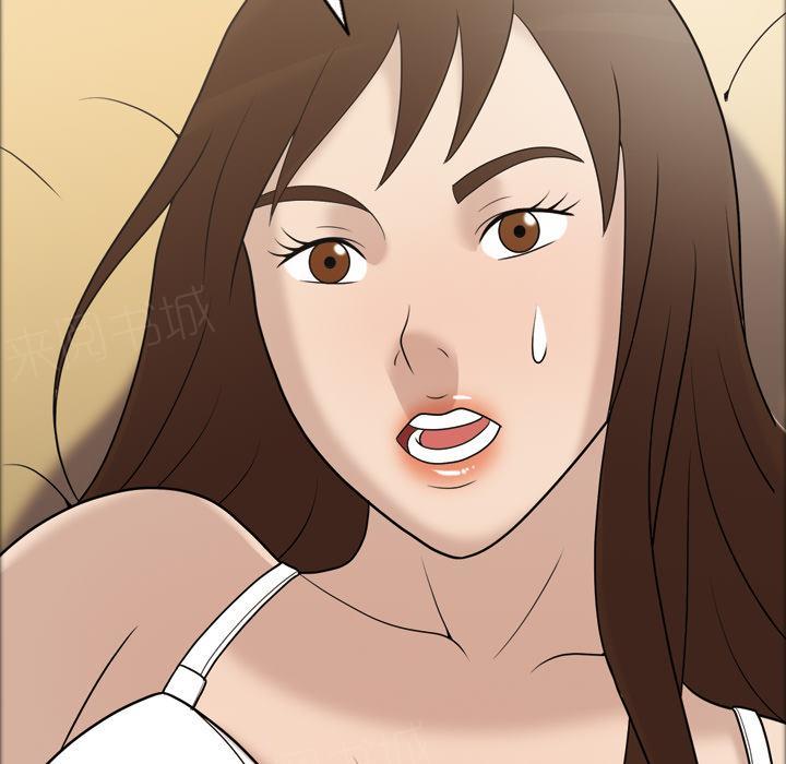 她的心声 - 第51话 名分 - 第22张图