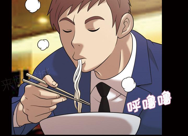 她的心声 - 第50话 中午有约 - 第29张图