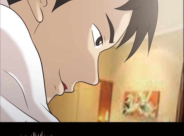 她的心声 - 第52话 离婚 - 第19张图