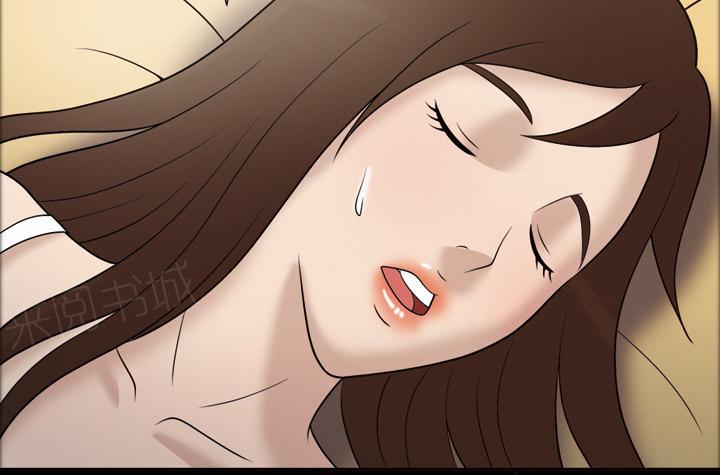 她的心声 - 第52话 离婚 - 第4张图