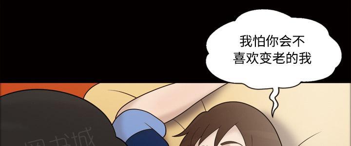 她的心声 - 第52话 离婚 - 第8张图