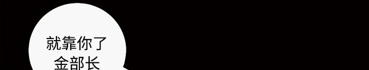 她的心声 - 第49话 不明白的 - 第1张图