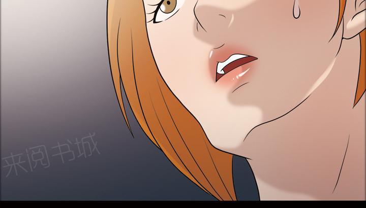 她的心声 - 第49话 不明白的 - 第30张图