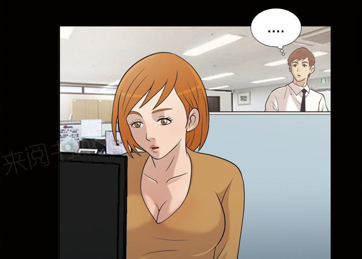 她的心声 - 第48话 一起加油 - 第16张图