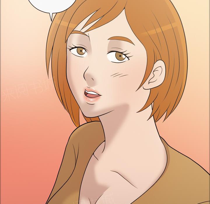 她的心声 - 第48话 一起加油 - 第19张图