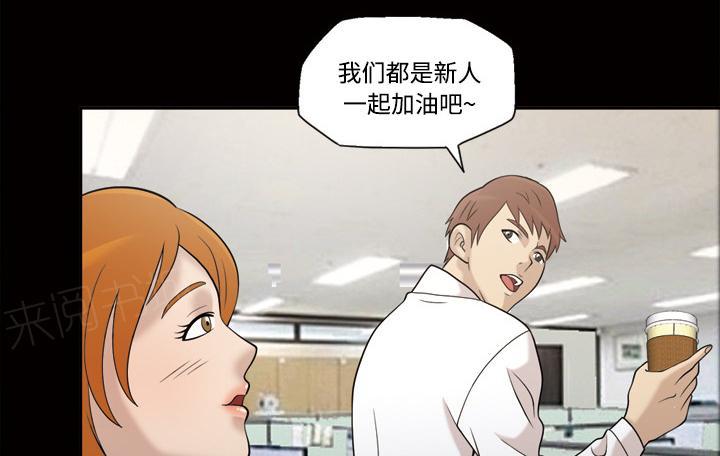 她的心声 - 第48话 一起加油 - 第22张图