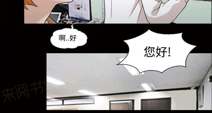 她的心声 - 第48话 一起加油 - 第23张图