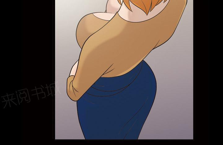 她的心声 - 第48话 一起加油 - 第3张图