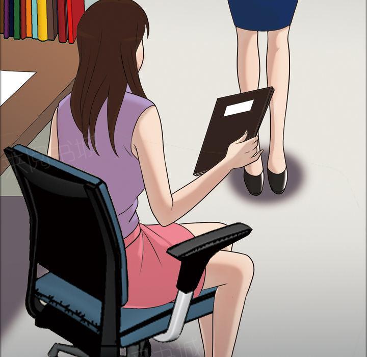 她的心声 - 第48话 一起加油 - 第5张图