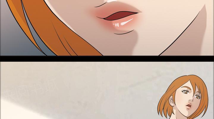 她的心声 - 第48话 一起加油 - 第9张图