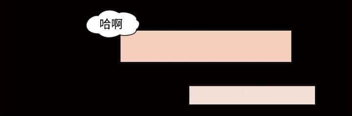 她的心声 - 第47话 忘不了今晚 - 第25张图