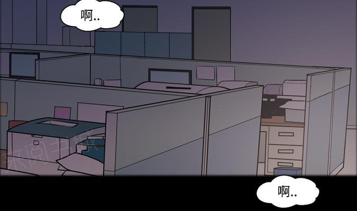 她的心声 - 第47话 忘不了今晚 - 第26张图