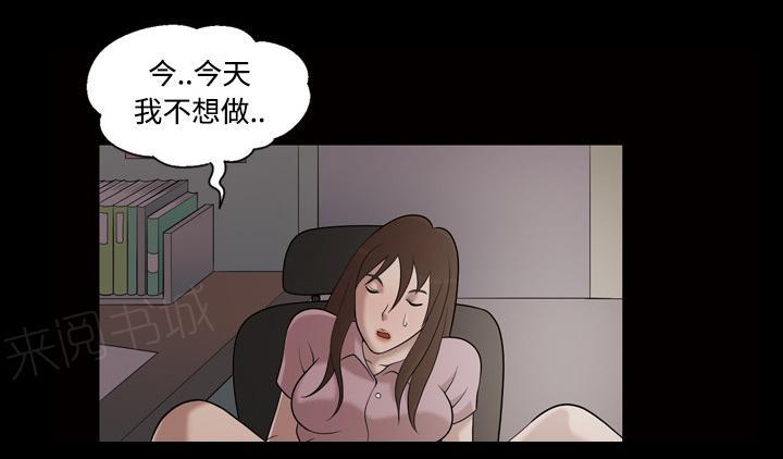 她的心声 - 第47话 忘不了今晚 - 第27张图