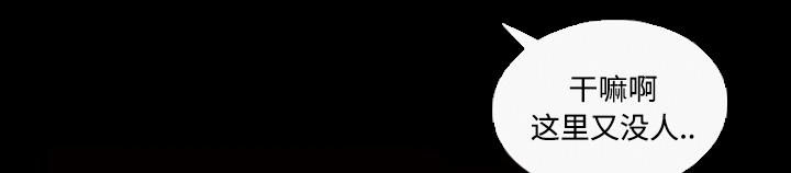 她的心声 - 第47话 忘不了今晚 - 第28张图