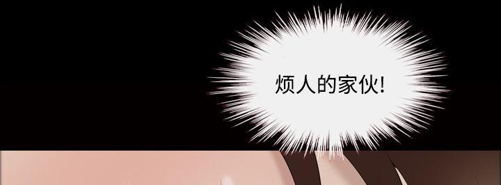 她的心声 - 第47话 忘不了今晚 - 第34张图