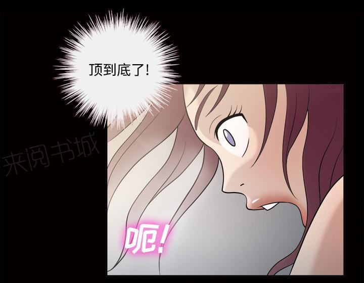 她的心声 - 第47话 忘不了今晚 - 第9张图