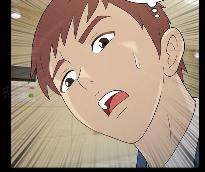 她的心声 - 第44话 喝一杯 - 第13张图