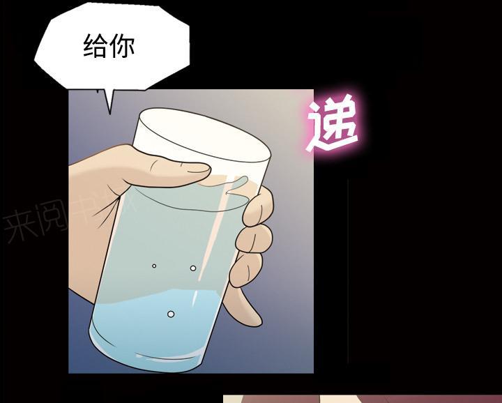 她的心声 - 第44话 喝一杯 - 第14张图