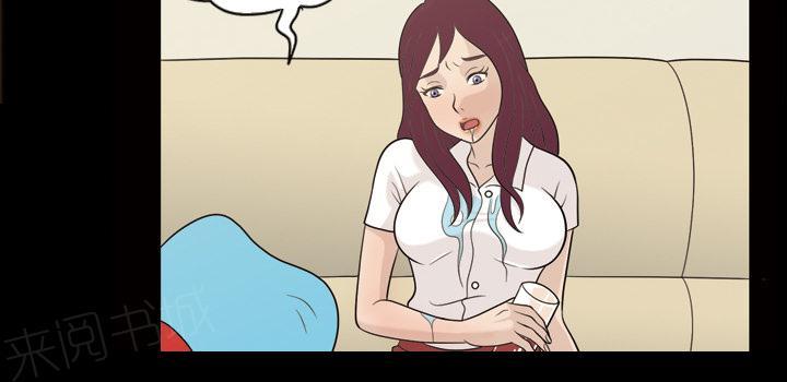 她的心声 - 第44话 喝一杯 - 第19张图