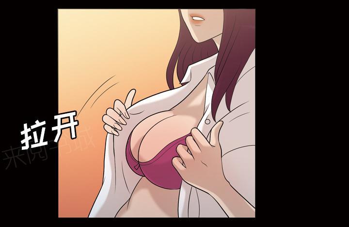 她的心声 - 第44话 喝一杯 - 第21张图