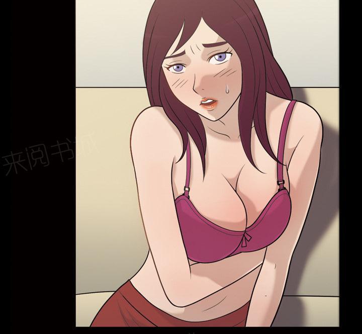 她的心声 - 第44话 喝一杯 - 第26张图