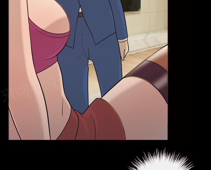 她的心声 - 第44话 喝一杯 - 第28张图