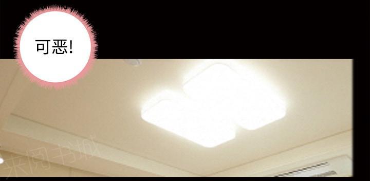 她的心声 - 第46话 忘不了今晚 - 第10张图