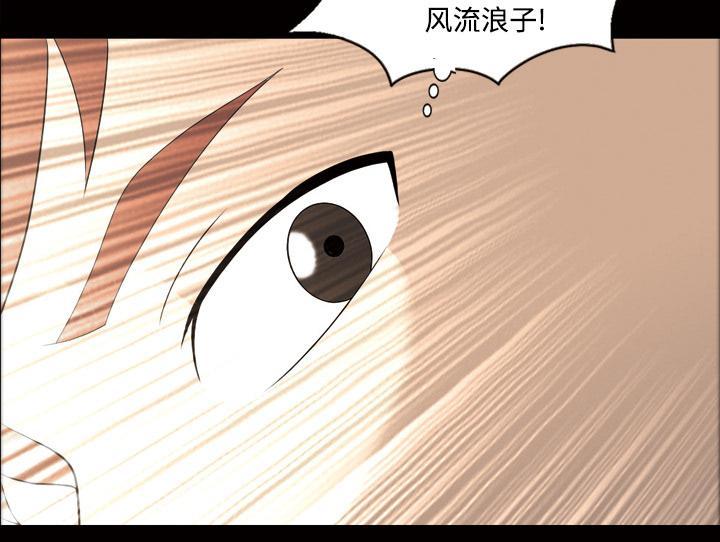 她的心声 - 第46话 忘不了今晚 - 第15张图