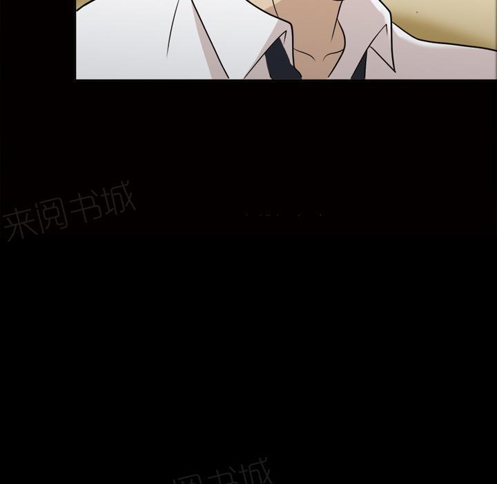 她的心声 - 第46话 忘不了今晚 - 第2张图