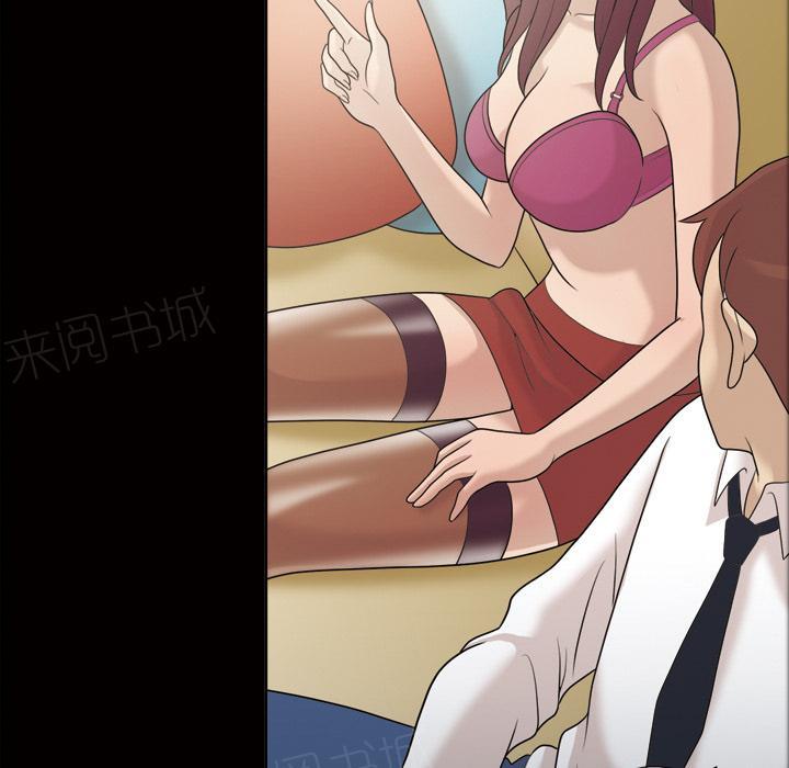 她的心声 - 第45话 你很有魅力 - 第16张图