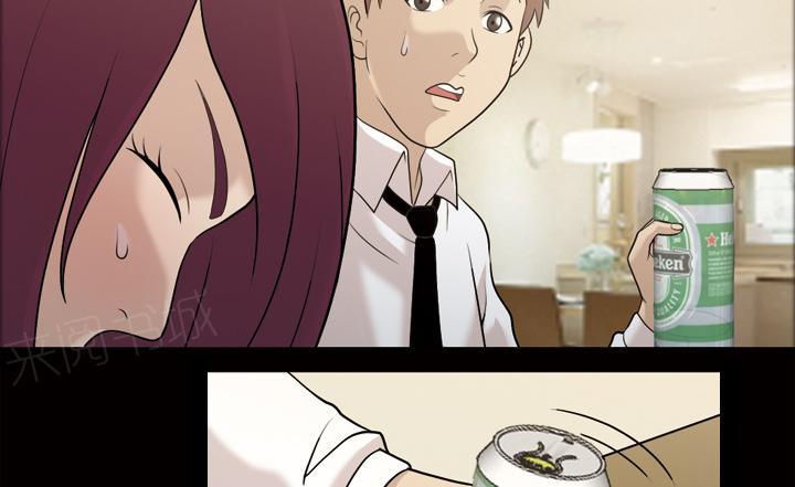 她的心声 - 第45话 你很有魅力 - 第24张图