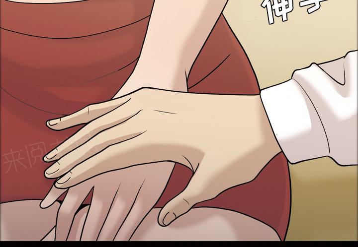 她的心声 - 第45话 你很有魅力 - 第27张图