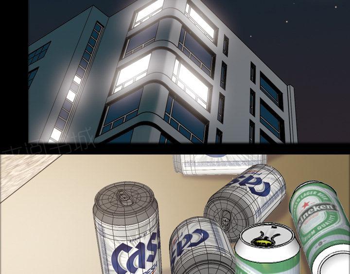 她的心声 - 第45话 你很有魅力 - 第2张图