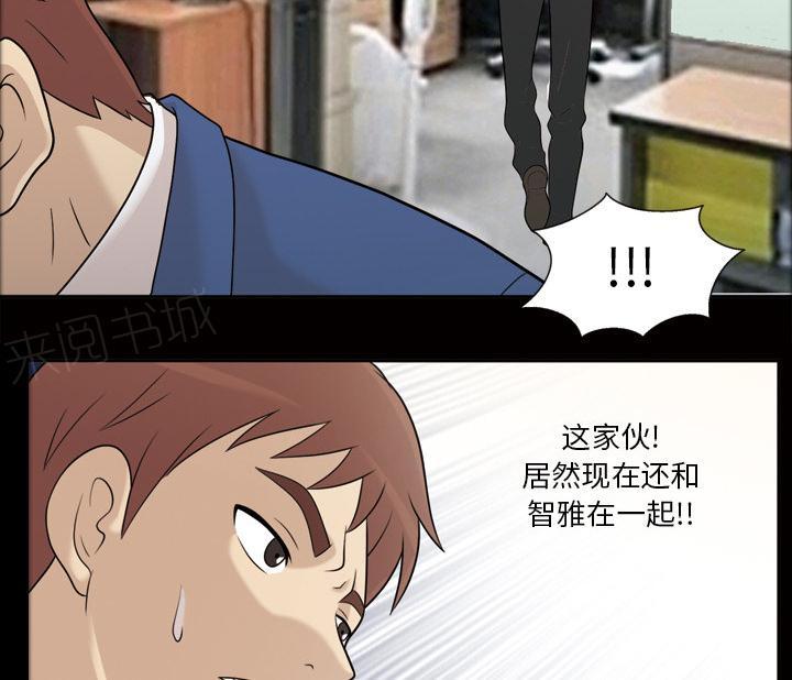 她的心声 - 第42话 老样子 - 第12张图