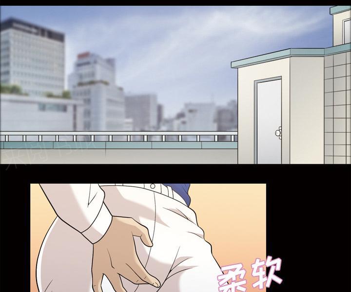 她的心声 - 第42话 老样子 - 第15张图