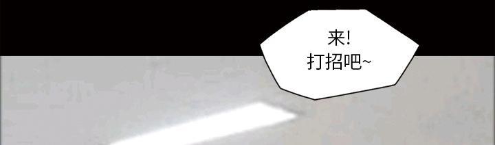 她的心声 - 第42话 老样子 - 第1张图