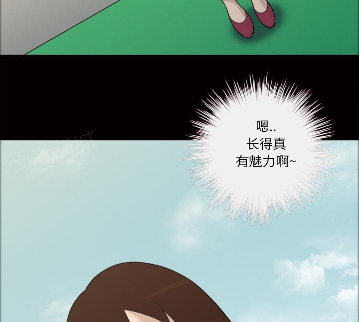 她的心声 - 第42话 老样子 - 第27张图