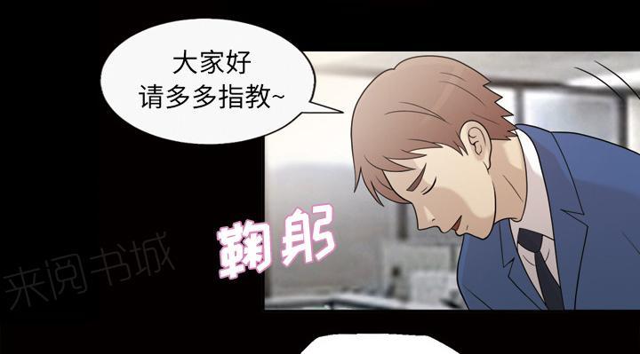 她的心声 - 第42话 老样子 - 第4张图