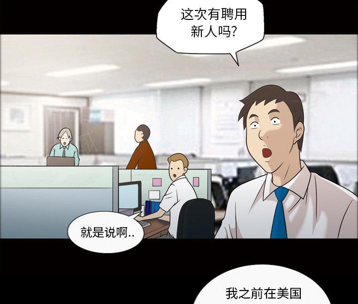 她的心声 - 第42话 老样子 - 第5张图