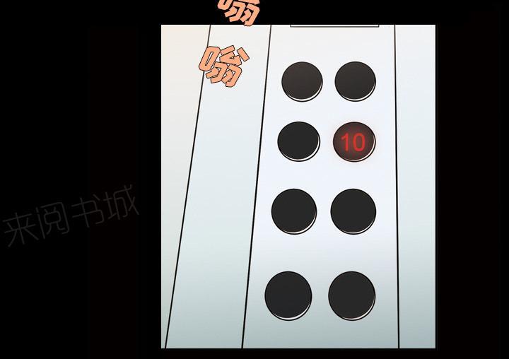 她的心声 - 第43话 怀念的家 - 第23张图