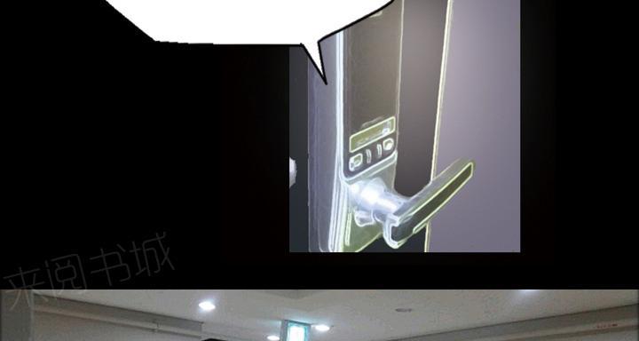 她的心声 - 第43话 怀念的家 - 第28张图