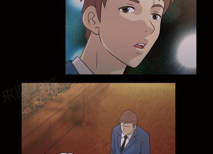 她的心声 - 第43话 怀念的家 - 第9张图