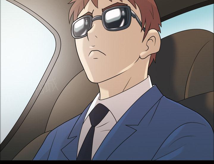 她的心声 - 第41话 查理郑 - 第12张图