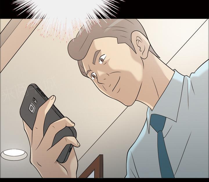 她的心声 - 第41话 查理郑 - 第24张图