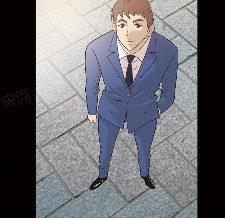 她的心声 - 第41话 查理郑 - 第28张图