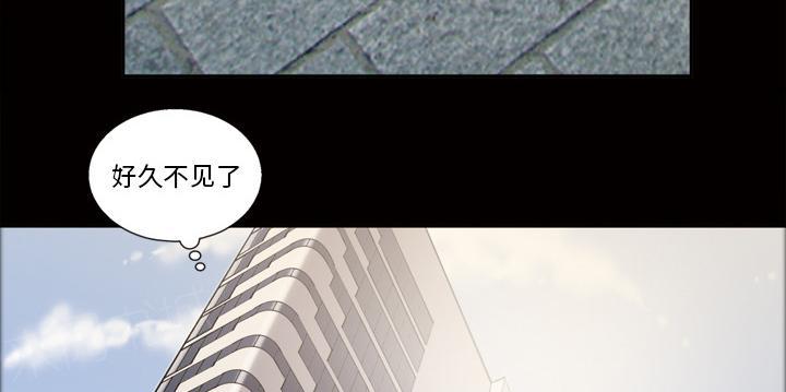 她的心声 - 第41话 查理郑 - 第29张图