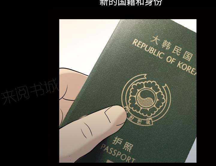 她的心声 - 第41话 查理郑 - 第4张图