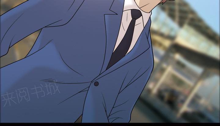 她的心声 - 第41话 查理郑 - 第7张图