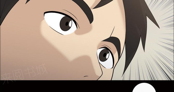 她的心声 - 第39话 告诉院长 - 第10张图