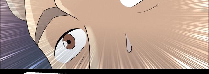 她的心声 - 第39话 告诉院长 - 第14张图